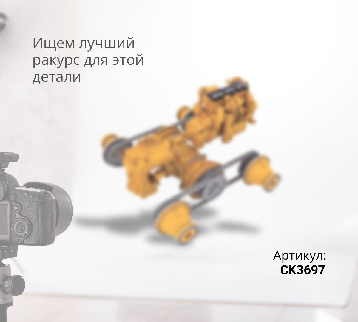 Корзина сцепления (430 мм) КПП ZF HOWO T5G  MC11 CREATEK